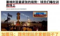 爱游戏网站入口-塞维利亚连续击败对手，追赶西甲前几名