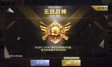 爱游戏培训-四川队在比赛中打出绝地求生，取得胜利