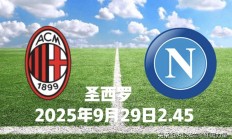 爱游戏亚洲官网-米兰发挥不佳，引发球迷不满