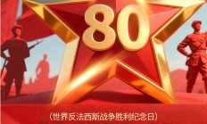 爱游戏入口-英雄再次并肩，绝地反击决胜千里豪门誓夺冠的简单介绍