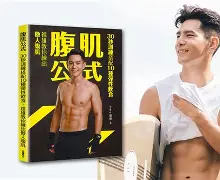 爱游戏竞技-祖雄艾利奥传射击败对手，取得胜利(在进化巨熊重击后用俄洛伊赢得一场对局)
