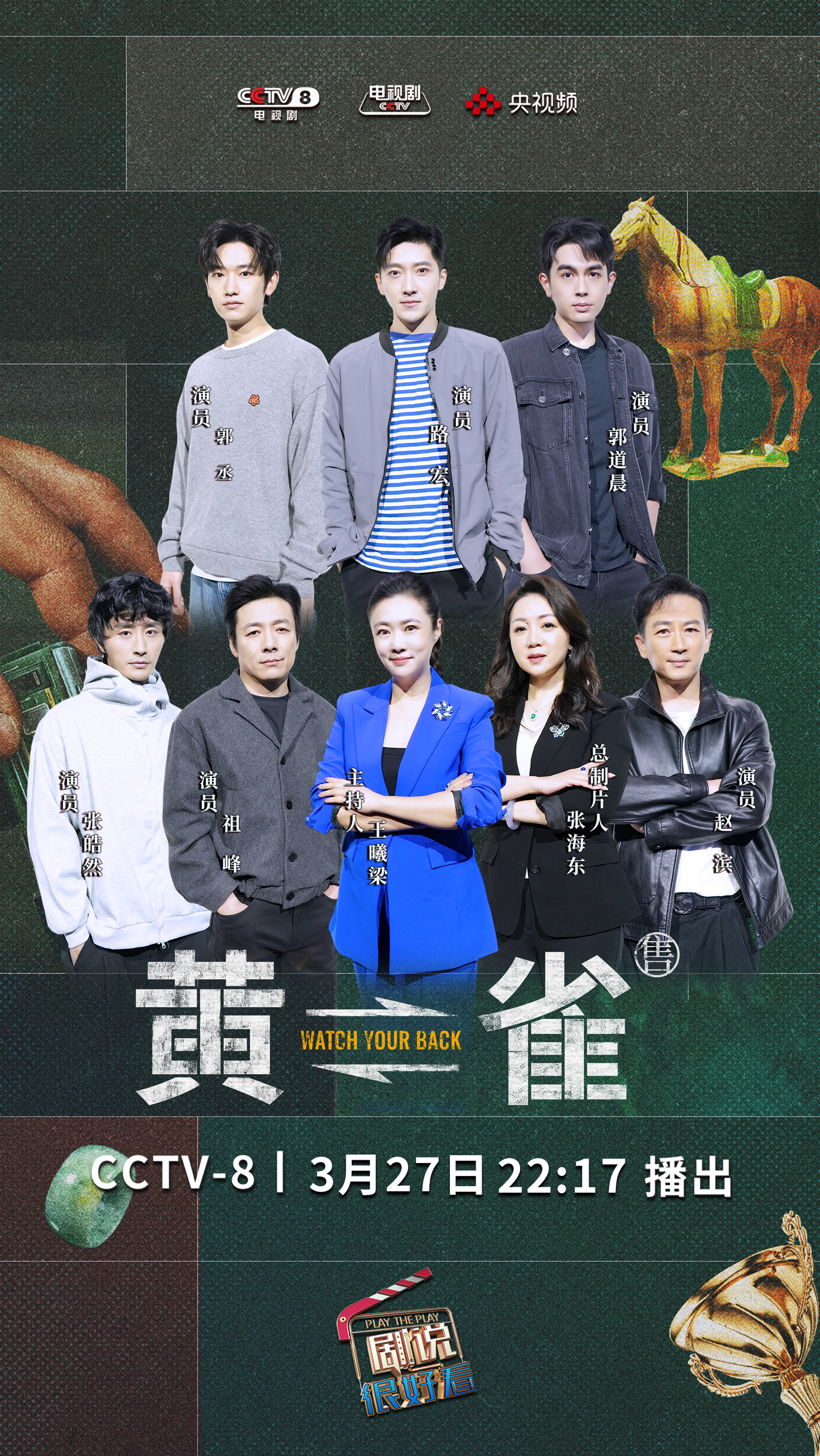 关键比赛一触即发，谁能笑到最后