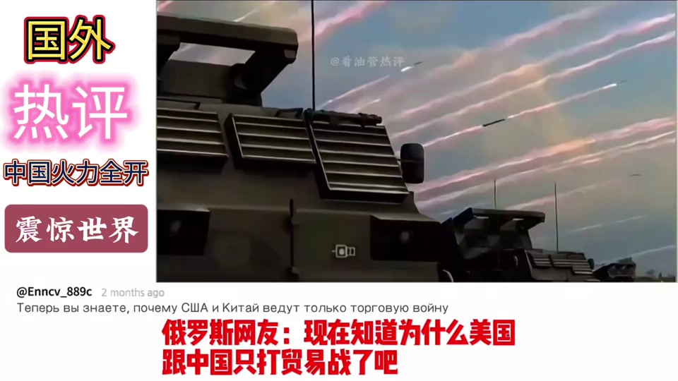 包含塞尔维亚火力全开，克服挑战取胜的词条