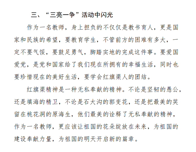 包含中亚赛区球队壮志凌云，一场场激动人心的比赛将谱写怎样的篇章？的词条