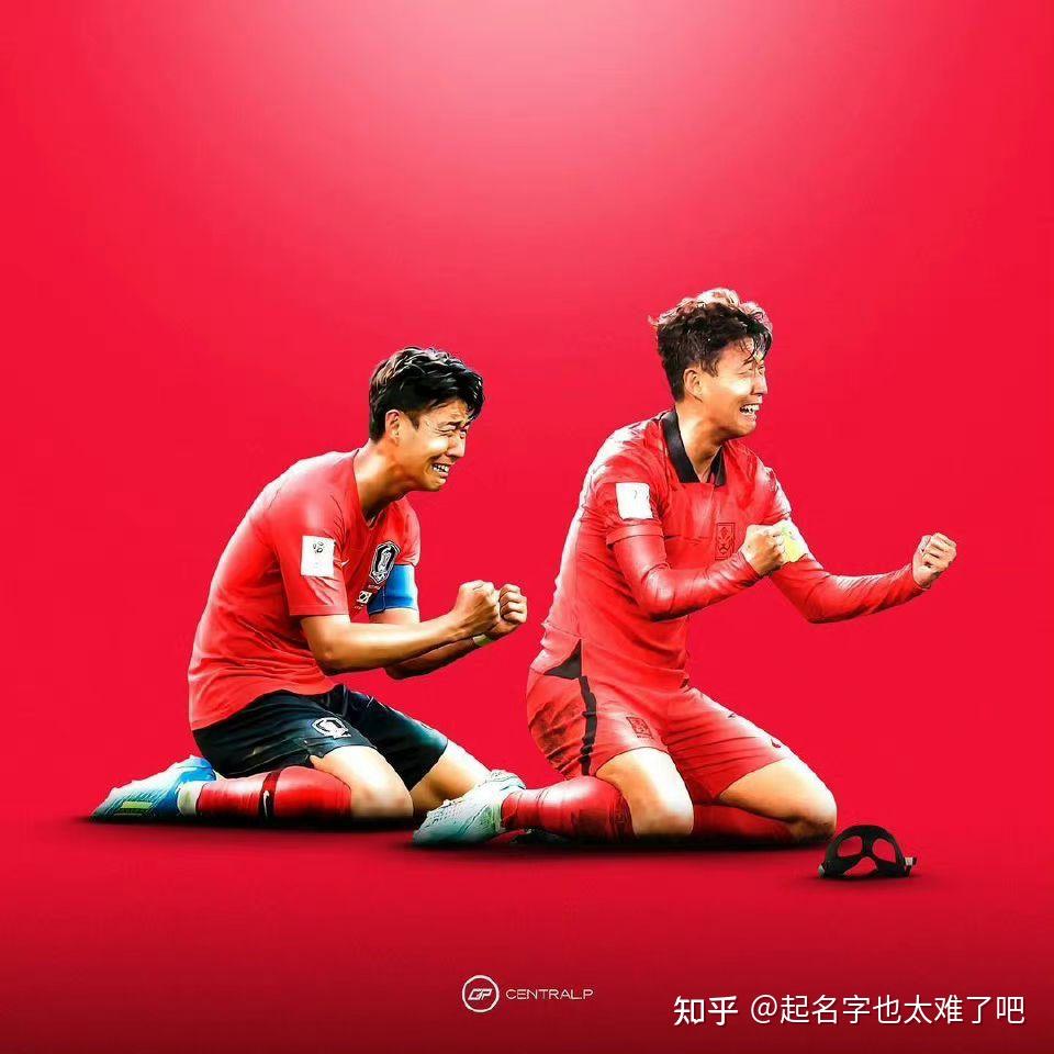 包含金球争霸:葡萄牙胜韩国轻松晋级的词条 包含金球争霸:葡萄牙胜韩国轻松晋级的词条