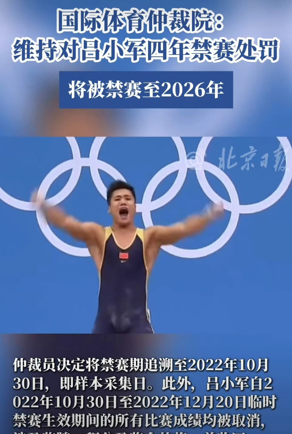 呼啸而过！加拿大田径选手金牌当空飞舞的简单介绍