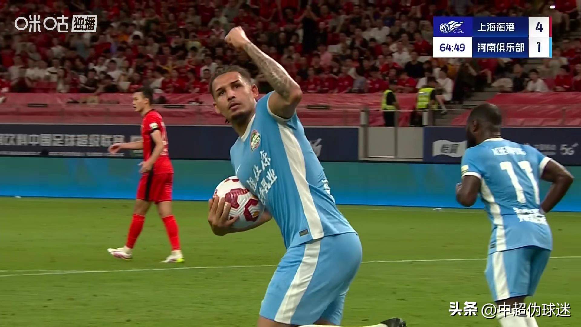 上港主场保持不败，成功晋级下一轮