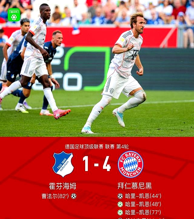 包含拜仁慕尼黑客场大胜,稳固领先优势的词条 包含拜仁慕尼黑客场大胜,稳固领先优势的词条