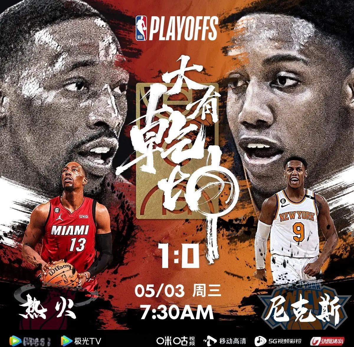 澳洲篮球超级联赛季后赛战火升级的简单介绍 澳洲篮球超级联赛季后赛战火升级的简单介绍