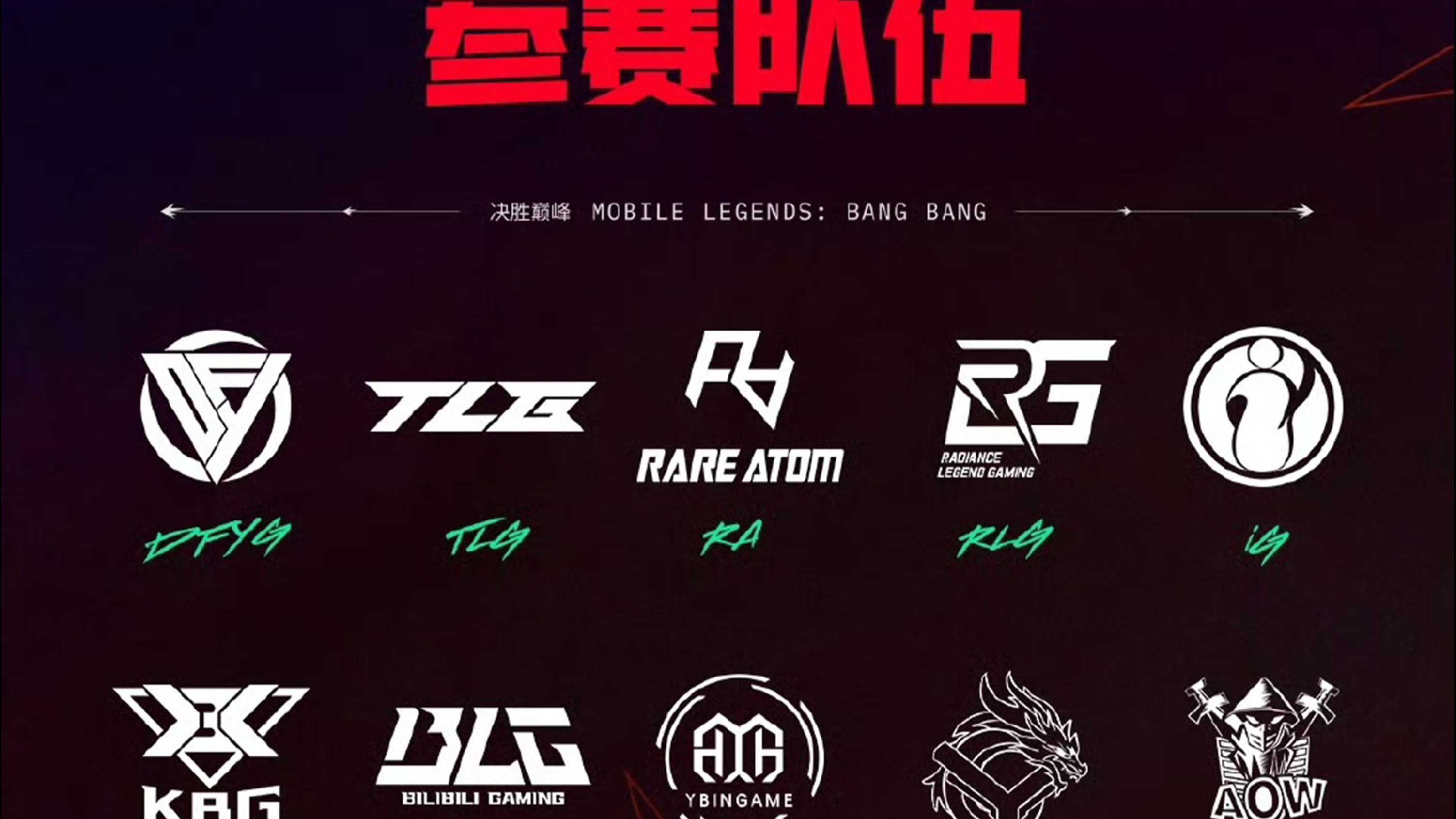 选手全力以赴，呈现出色竞技水准的简单介绍