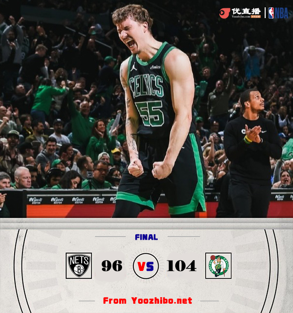 关于篮网横扫凯尔特人,迎来近期首胜的信息 关于篮网横扫凯尔特人,迎来近期首胜的信息