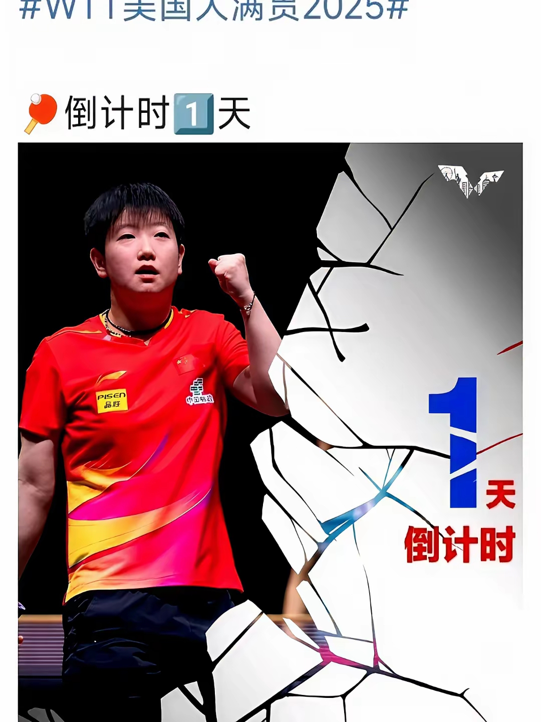 关于争夺金牌激烈,选手全力以赴争取最后机会的信息 关于争夺金牌激烈,选手全力以赴争取最后机会的信息