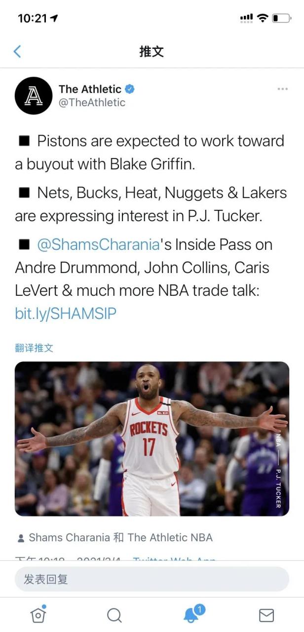 活塞外线突破连续得分反超掘金的简单介绍